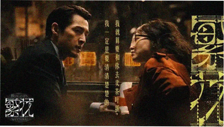 新视觉608090高清影视资源banner